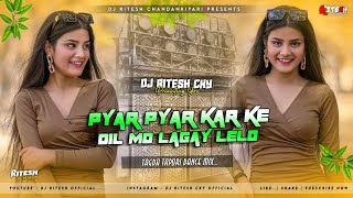Viral Nagpuri Song || Pyar Pyar Karke Dil Moy Lagai Lelo ( Tapori Dance Mix ) Dj Ritesh 