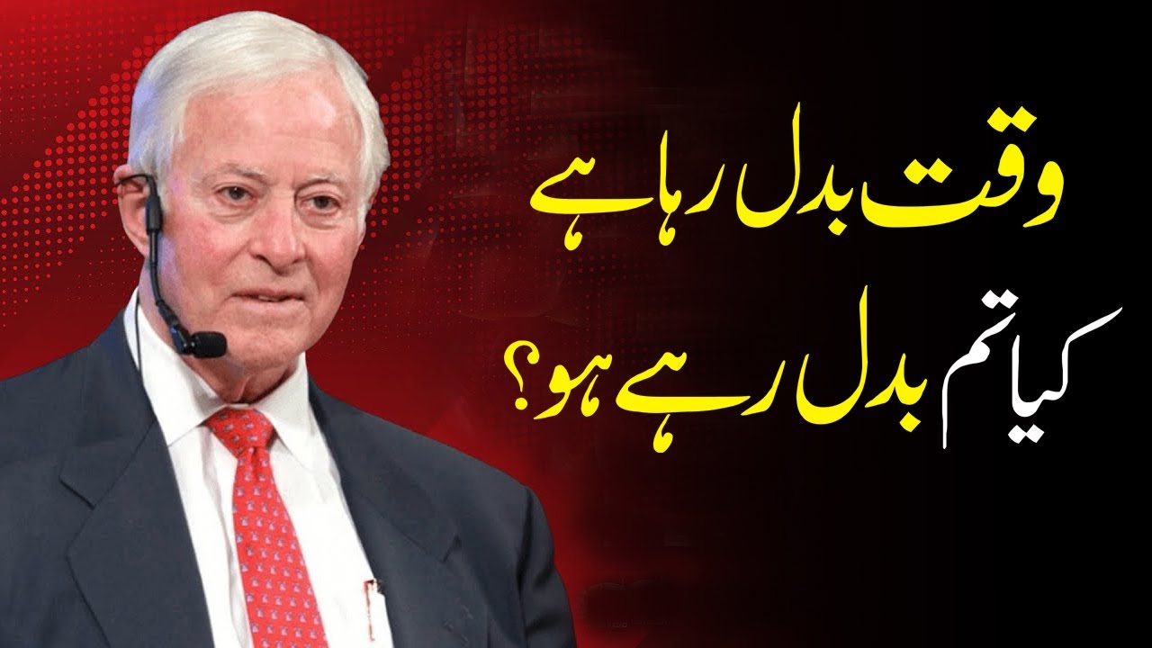 Time Is Changing… Are You Changing With It? | 10 Powerful Rules to Change your Life Urdu/Hindi 2025