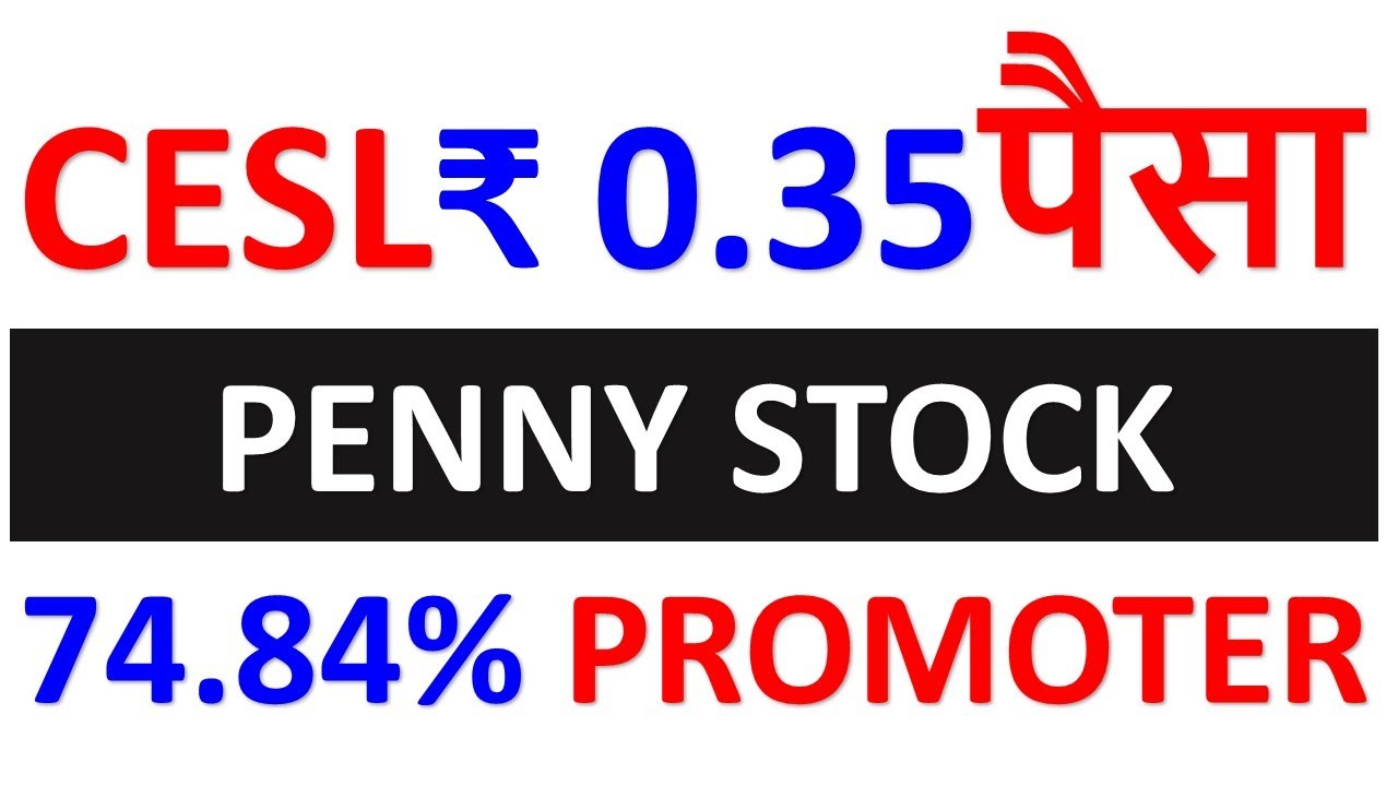 BEST PENNY STOCK🎯🚀🚀🚀 || CESL SHARE LATEST NEWS || 