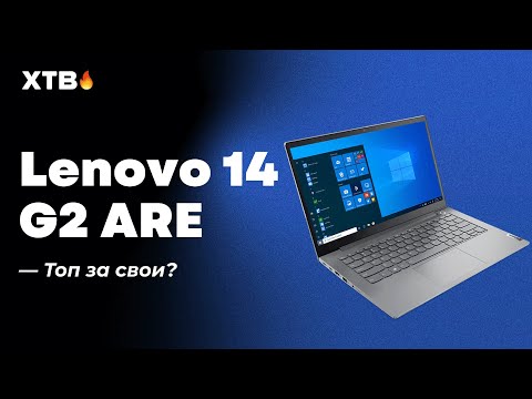 🔥 Годный Lenovo ThinkBook 14 G2 ARE на AMD Ryzen - Топ за свои?