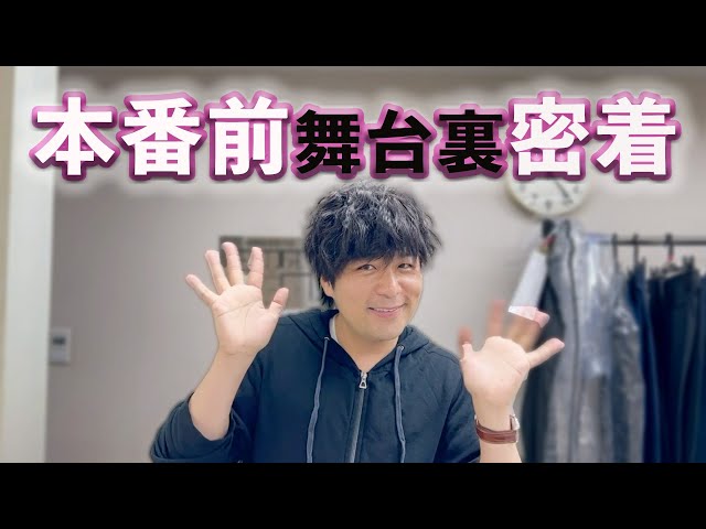 藤澤ノリマサ　コンサートグッズ　まとめ売り　ファンクラブ会報　フライヤー 藤澤ノリマサ】2022年4月24日クラシカルコンサート前編 - YouTube