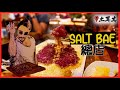 【漫遊土耳其🇹🇷】到Salt Bae創始店餐廳朝聖！｜每位員工都身藏絕技｜肉食主義者必試 視覺味覺雙重享受｜Nusr-Et Steakhouse｜Turkey Vlog