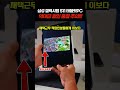 삼성 갤럭시탭 S11 할인 특가👏 삼성전자 가성비 고성능 태블릿PC 추천 256GB 그레이 S펜포함