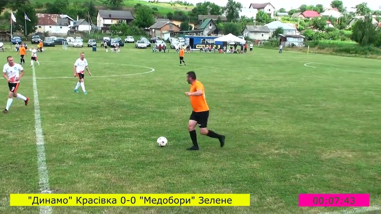 "Динамо" Красівка - "Медобори" Зелене. КУБОК ТЕРНОПІЛЬЩИНИ З ФУТБОЛУ.12.07.26