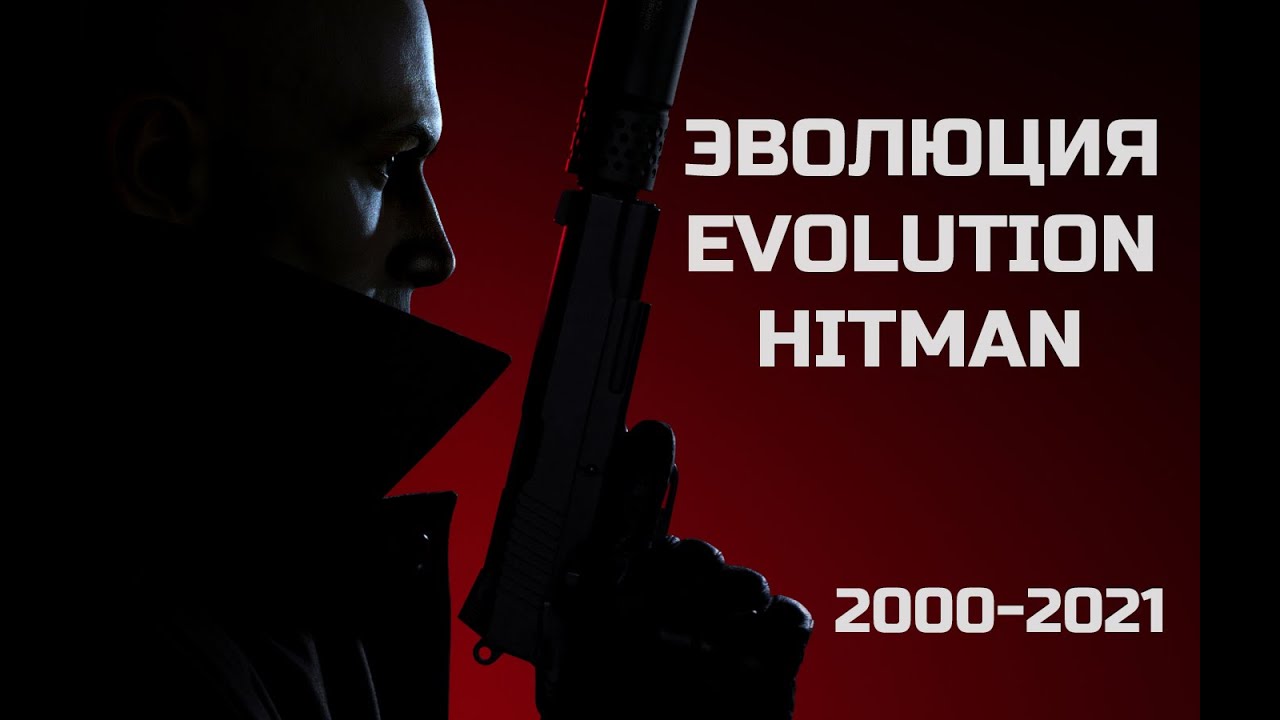 download free hitman evolution download free hitman evolution