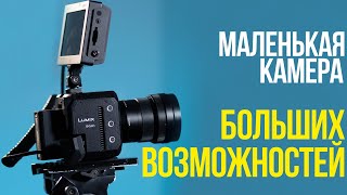 Panasonic BGH1 | ОГРОМНЫЕ возможности в КОМПАКТНОМ корпусе