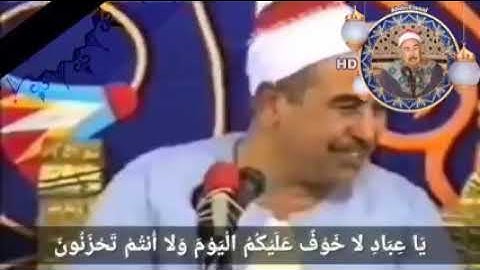 تلاوة رائعة للشيخ الطبلاوي