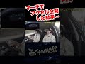 マーチってこんな車だったっけ？ #愛車紹介 #jdm #チューニングカー #衝撃映像 #K13マーチ #マーチ #日産マーチ #acceleration #魔改造 #全開加速
