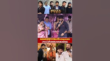 Hanuman Director Prashanth Varma Shocking Speech About Upcoming Movies | Jai Hanuman | Allu Arjun