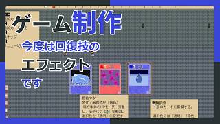 【 #ゲーム制作 】【化箱Vコラボ～ヌスットShunterと孤独な狼～】今日もエフェクトをつくってきます。【 #ケモノVtuber 】