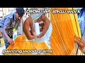 దారాల తొ  టేకు చెక్క జాయి  Work ? wood grains with Cotton thread (part/2)