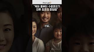 최초의 피임방법은?? 악어똥부터 수은까지..!!