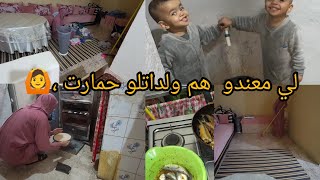 شوفو ااكريتة لي دارو هاد البراهش غيحمقوني،روتيني ديال الحماق تعصبت وبقيت نضور في بلاصتي