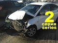 Hyundai Солярис ремонт после аварии часть 2. Auto body repair.