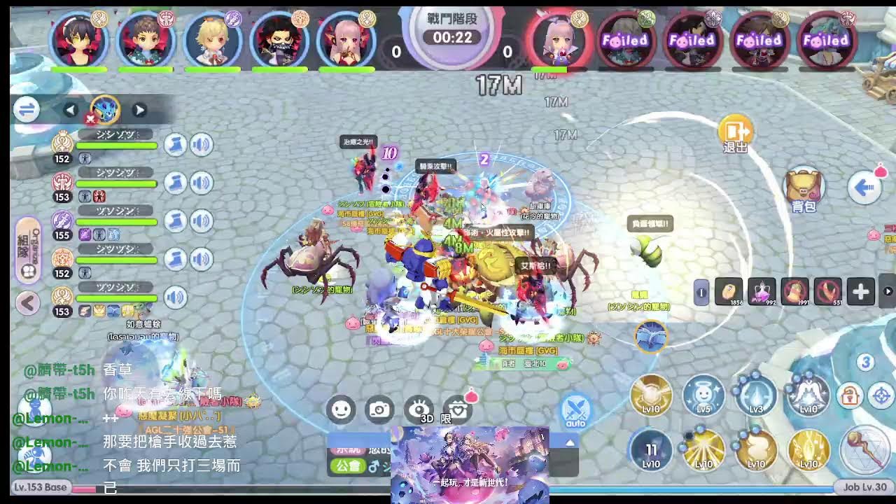 【ROX新世代的誕生】01/18 台港澳大區KVM｜THM region KVM