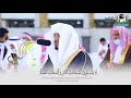 أسماء الله الحسنى مع الترجمة بترتيل فاق الإبداع من الشيخ ياسر الدوسري مغرب 13 10 1442 هـ 