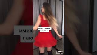 Девушка что я умею в 25