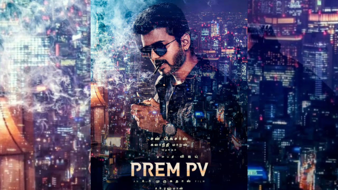 How to do sarkar motion poster in android tutorial