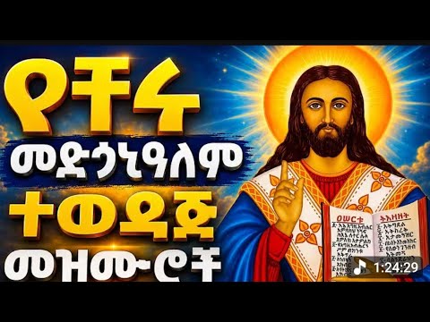 🔴እልልልልልል የየካው ሚካኤል ከበረ //ታሪክ ተሰራ መልዐኩ ቅዱስ ሚካኤል ሁላችንም ባረከን