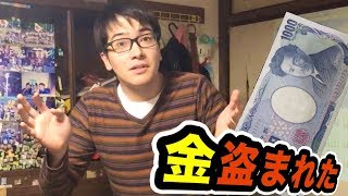 大晦日に兄貴が金盗んでしらばっくれる PDS