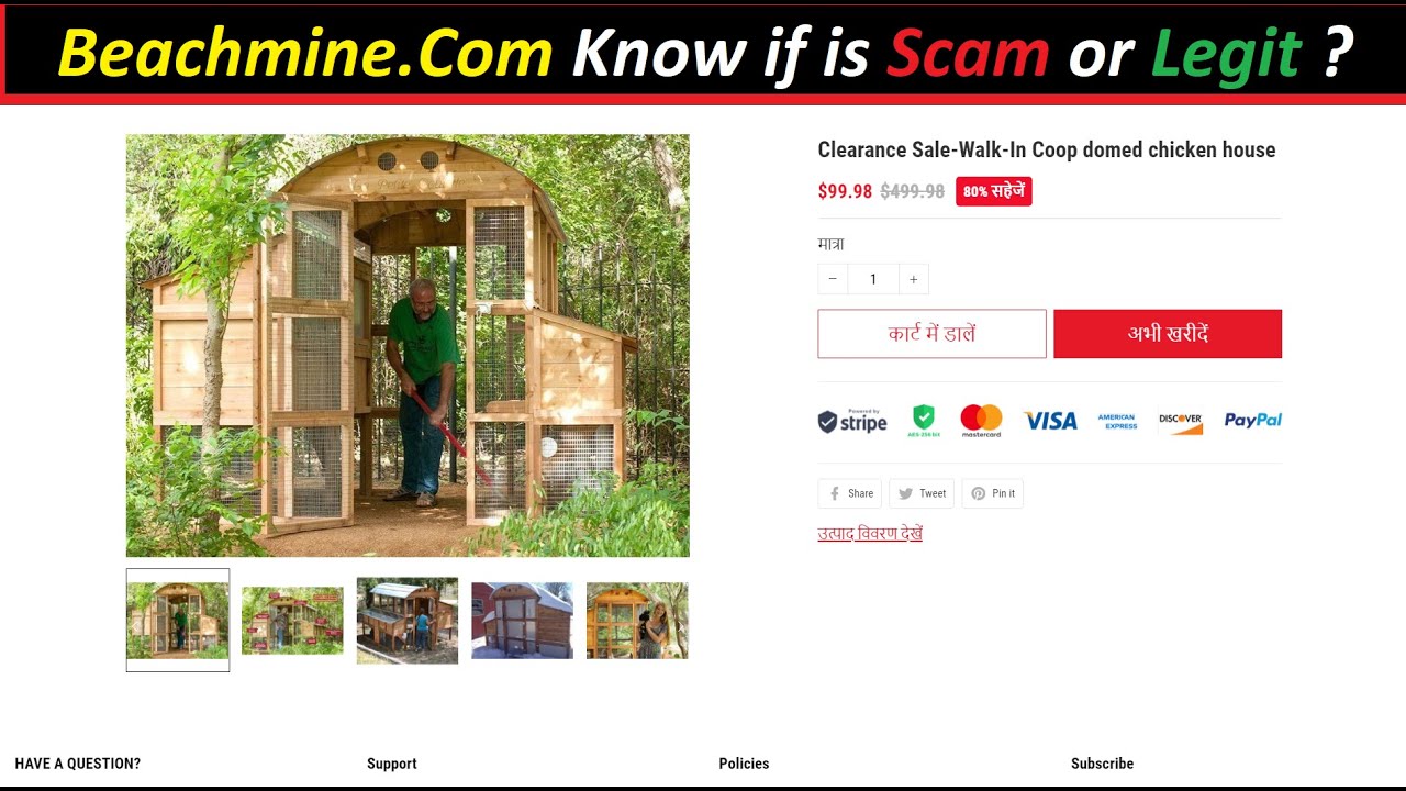 Beachmine ! Beachmine Reviews ! Beachmine Com reviews ! Beachmine.Com