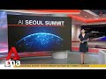 16 top artificial intelligence firms make new safety commitments at AI Seoul Summit