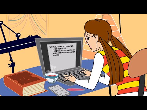 КАК НАПИСАТЬ КНИГУ: СОВЕТ №2