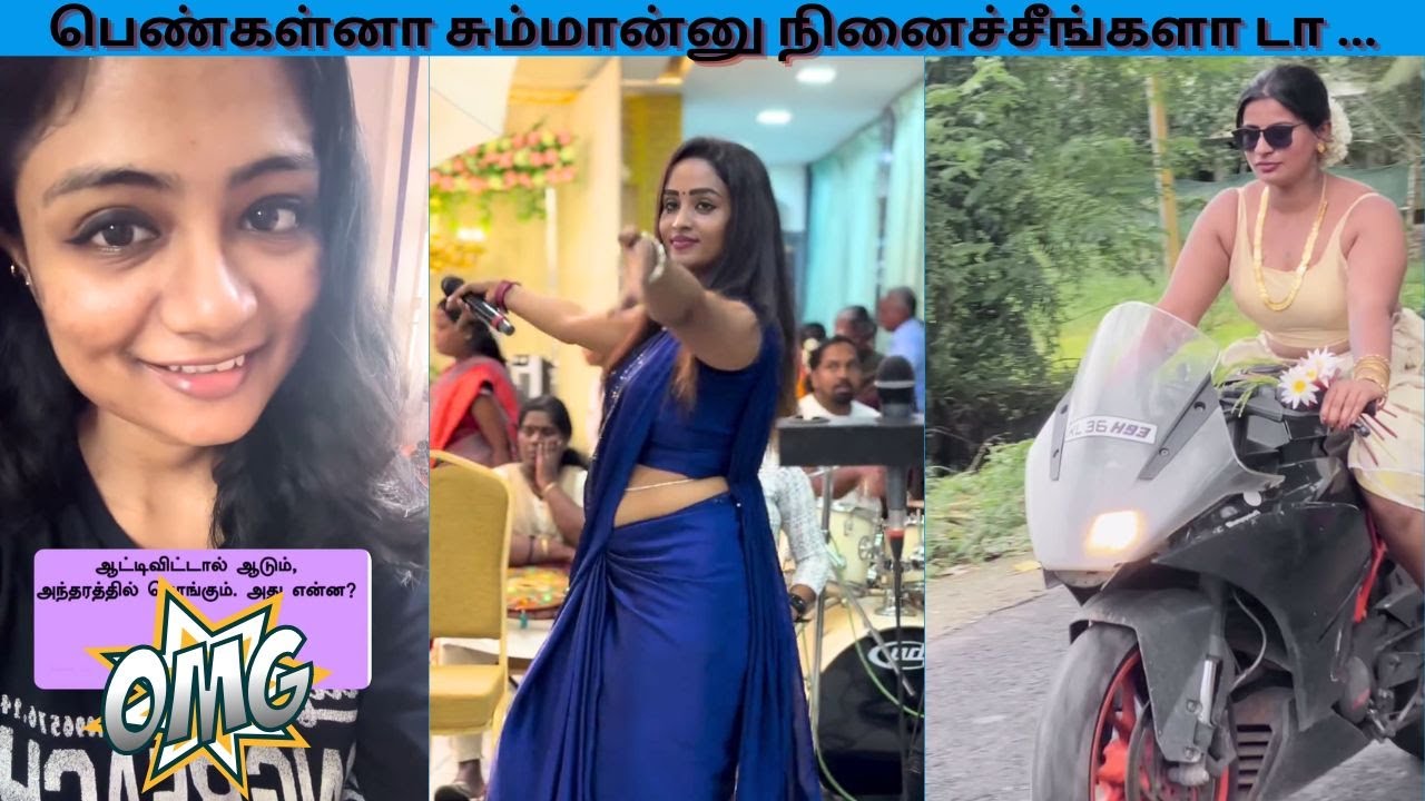 பெண்கள்னா சும்மான்னு நினைச்சீங்களா டா/Potuna Thakkali 