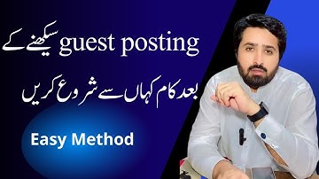 || How to Start Work after Guest Posting Course 2023 ||