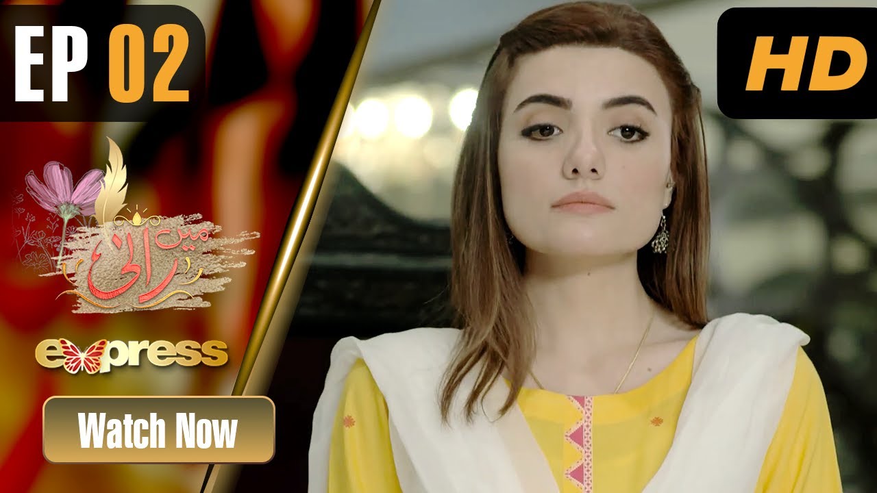 Pakistani Drama | Mein Rani  - Episode 2 | Zainab Jamil, Aysha Khan, Nazil Mirza | ET1 | Express TV