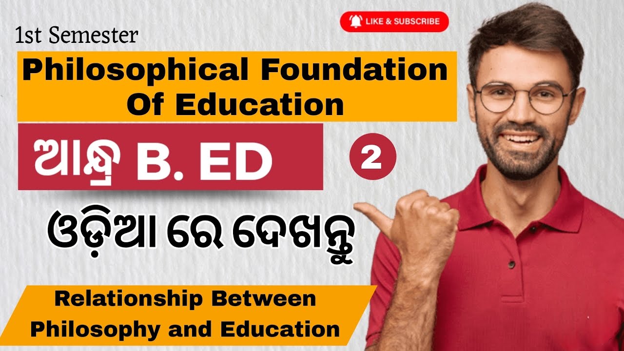 Relationship Between Philosophy And Education || Andhra B. ED 1st Semester exam HandwrNotes😳