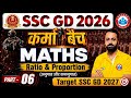 Ratio And Proportion {Class 6} | SSC GD Target 2027 | RWA Paid Course Free | Ankit Bhati Sir