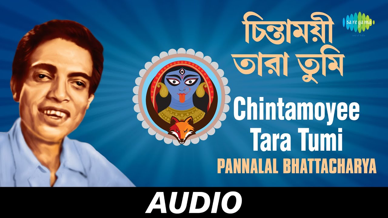 Chintamoyee Tara Tumi  All Time Greats  Chintamoyee Tara Tumi  Audio