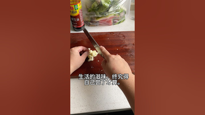 夏天餐桌上必不可少的丝瓜。经济实惠好吃 #food #美食 #cooking #家庭菜 #vlog #美食教程 #家常菜 #吃货推荐官 #挑食 #软饭硬吃