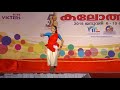 folk dance Leopard Pearl /kerala state school kalolsavam/nadodinritham/kavya krishnan//