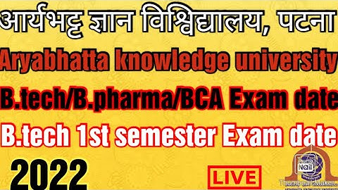 Aku b.tech 1st semester exam date 2022