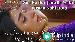 Kisi ke door jane se....