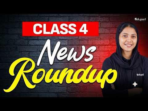 CLASS 4 നിങ്ങൾക്ക് ഇതാ ഒരു GOLDEN CHANCE | EDUPORT CLASS 4