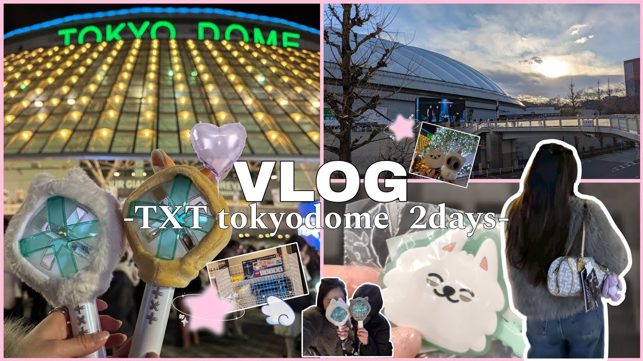 【MOAlog】1年半ぶりのTXT東京ドーム2daysVLOG♡#txt #vlog #東京ドーム #moa 