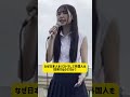ヤマト運輸が外国人運転手500人採用表明で批判殺到 #政治女子 #女子高校生政治家