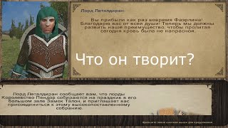 ИМБА ТАКТИКА!  Prophesy of Pendor v3.9.5 - Часть 6