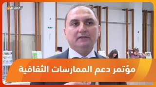 جامعة دهوك تنظم المرحلة الثانية لمؤتمر دعم الممارسات الثقافية والتقليدية في سهيل نينوى