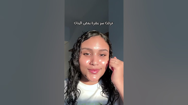 منتج يخلي البشرة زجاجية حرفياً😍 #اكسبلور #تجارب #نورا_ماجد #البشرة