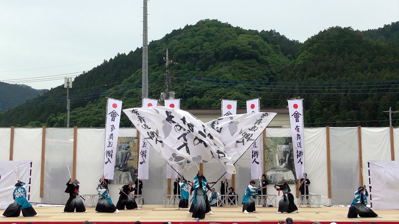 【4K】 會舞道 郷人（第21回常陸国YOSAKOI祭り/ファイナルコンテスト）