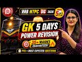 RRB NTPC GK की स्मार्ट तैयारी कैसे करे । RRB NTPC Notification 2025 । Topper Best strategy for NTPC
