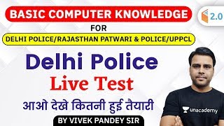 3:30 PM - Delhi & Rajasthan Police, Patwari, UPPCL | Computer by Vivek Pandey | Live Test screenshot 5