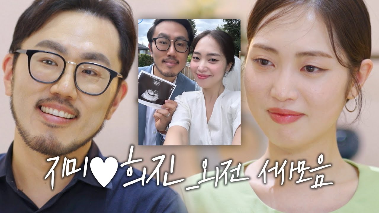 [돌싱외전3] 엄마,아빠가 된 지미❤️희진 외전 서사 모음ㅣ외전3 모음집