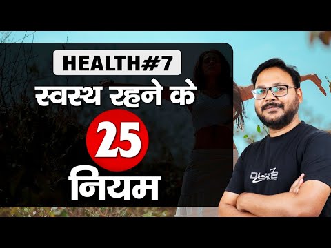 वीडियो: क्या सैकरम ऑफ़िसिनारम स्वस्थ है?