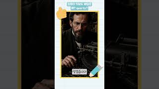 컴퓨터 키보드 배열은 왜 qwerty 일까