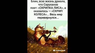 26 октября 2025 г.А вы тоже так думали?